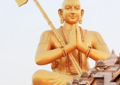 lakshmi ashtakam pdf telugu